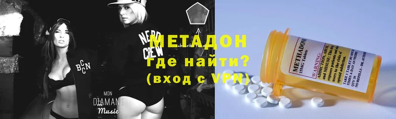 мориарти какой сайт  купить  цена  Дальнереченск  МЕТАДОН methadone 